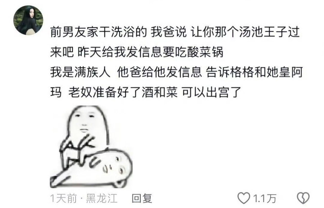 老奴准备好了酒和菜，可以出宫了