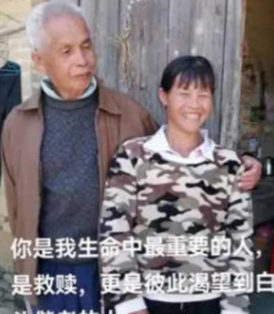 不愧是“广西第一猛男”！49岁的梁二把19岁的女工友陆红兰带回了村，没多久就结了