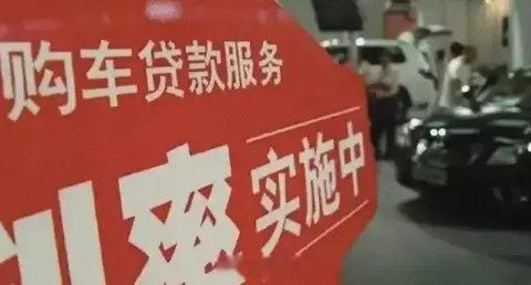 事出反常必有妖, 这家车企率先涨价!