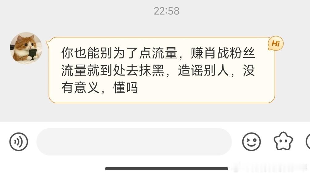 这说的啥？想表达啥？忍不了了​​​