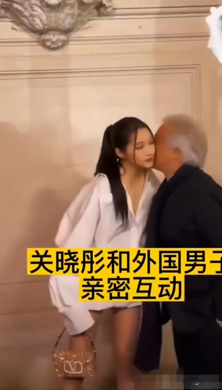关晓彤和国外大佬活动上合影，两人亲密贴脸，告别后引热议现场真实流程：见面寒暄