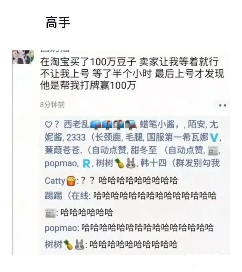 卖家凭本事赚的钱。