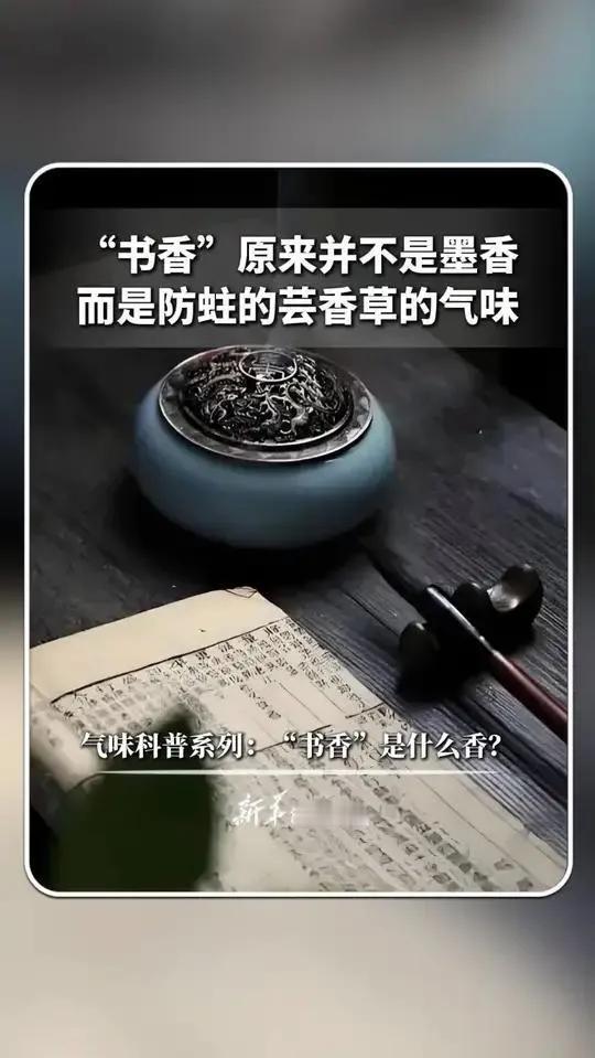 上联：风吹枫叶枫作画，下联：云遮芸枝芸书香。