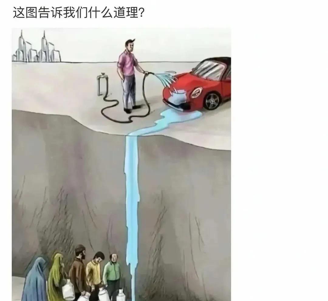 这张图片看的人心凉
