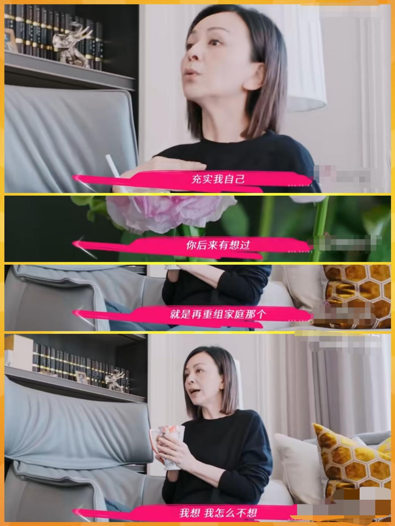 关于要不要重建家庭，王琳说出了大多单身女性的心声。王琳一个人带着孩子过了很多年