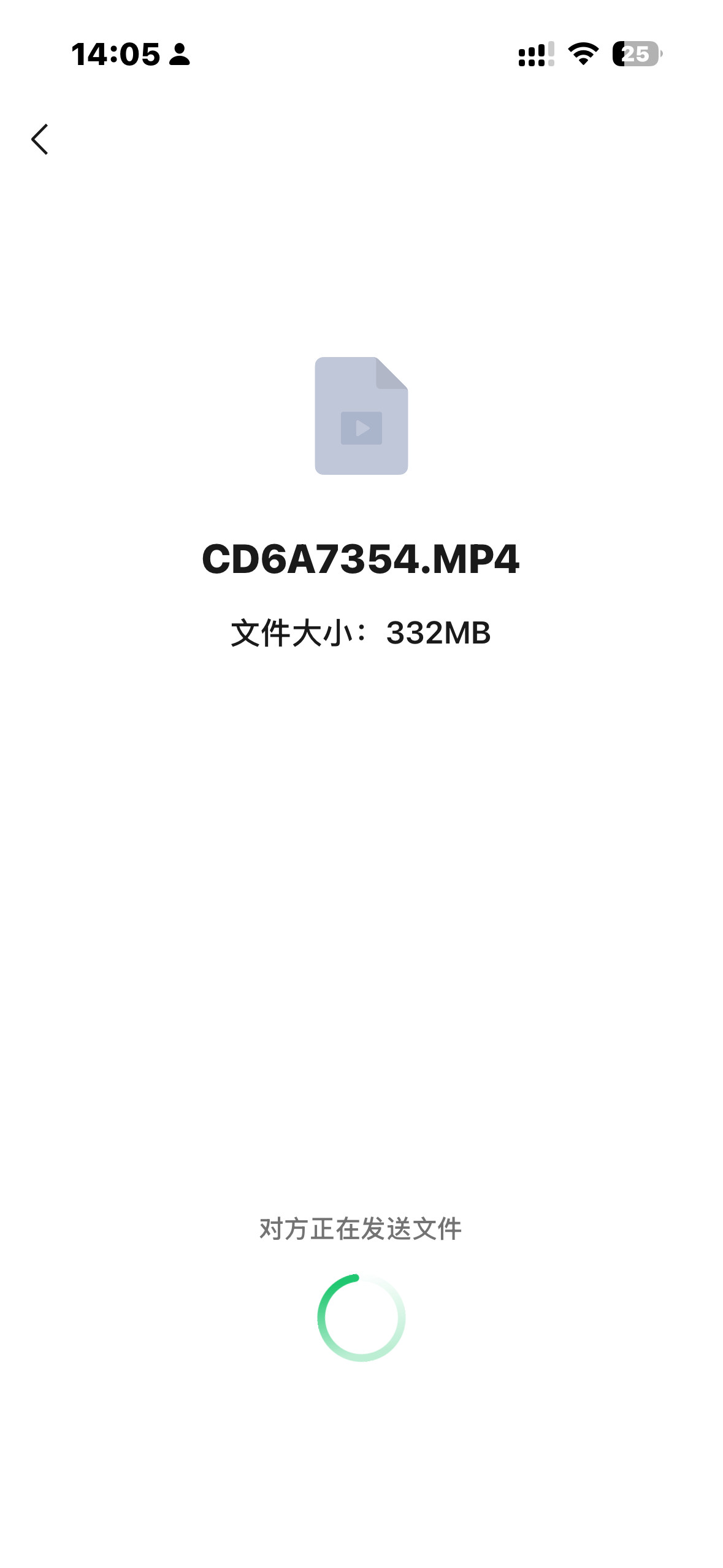 能不能快点我急