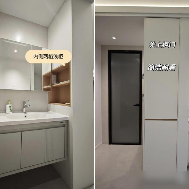 看完广东网友的卫生间改造，我差点冲回家拆洗手台！现在好多人都不把洗手台装卫生间里