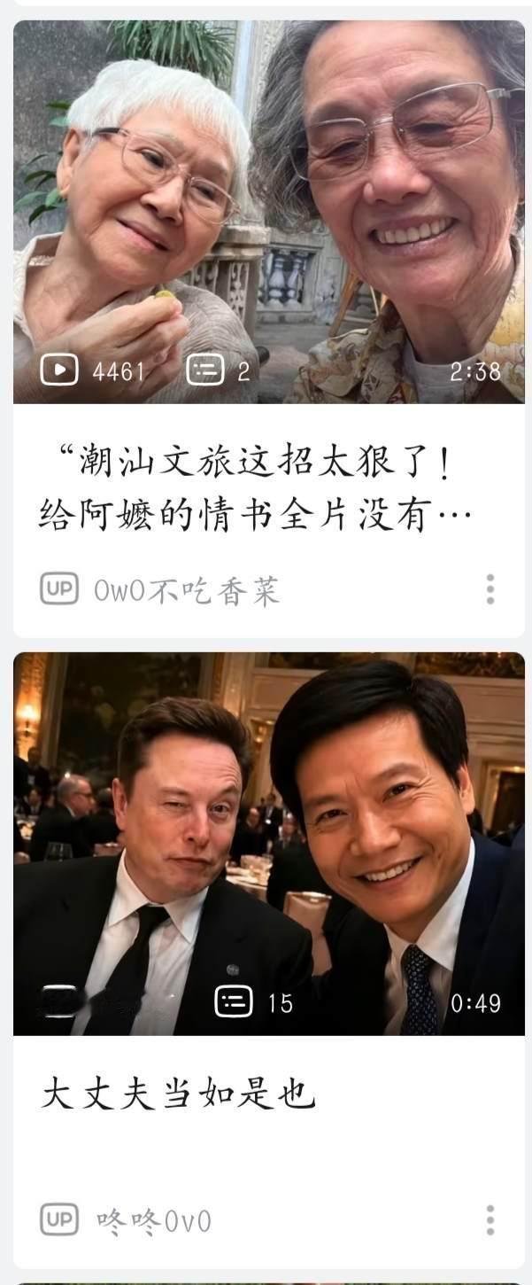 潮汕文旅这招太狠了