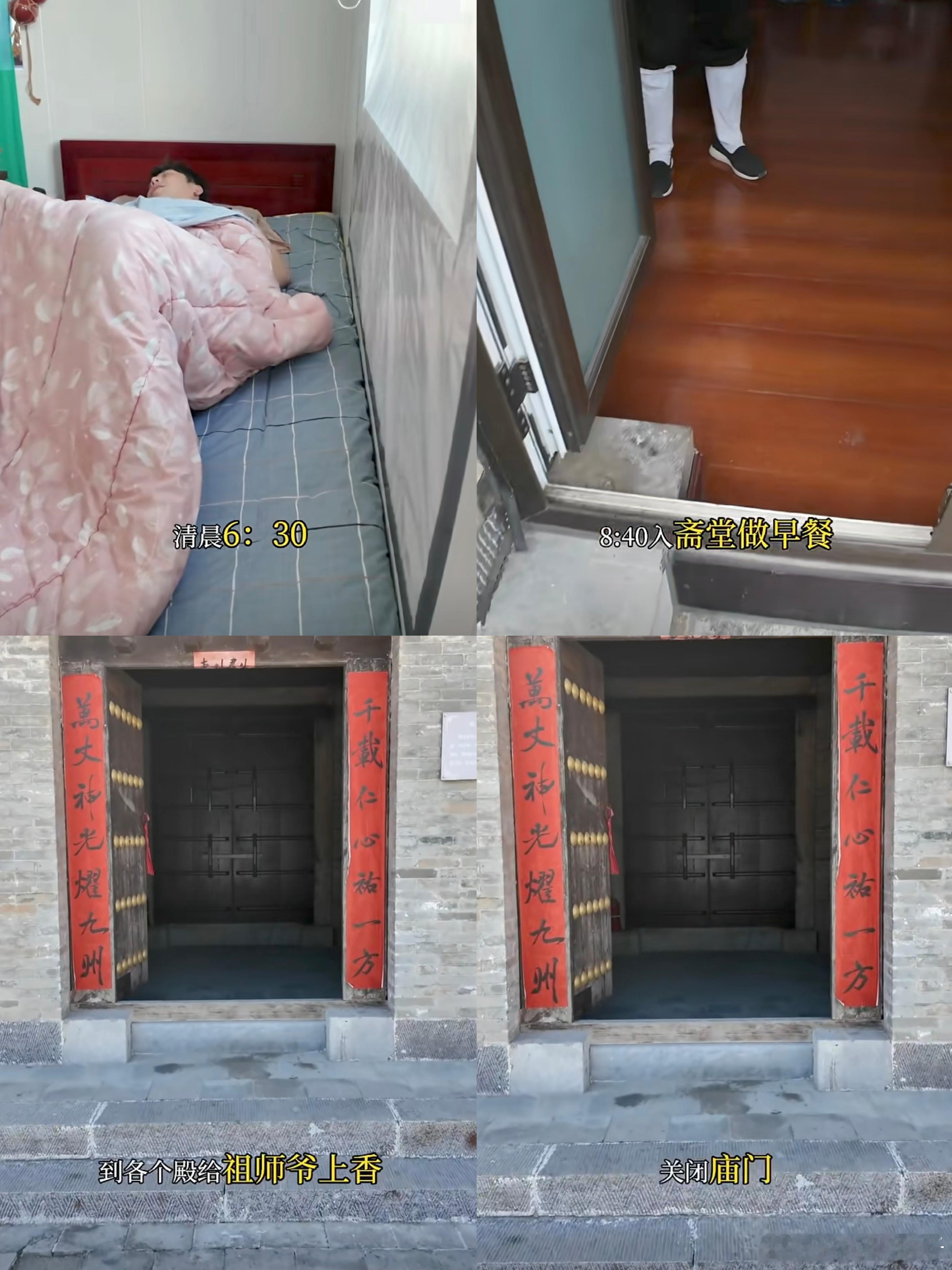 怎么看出来是不是道青摆拍