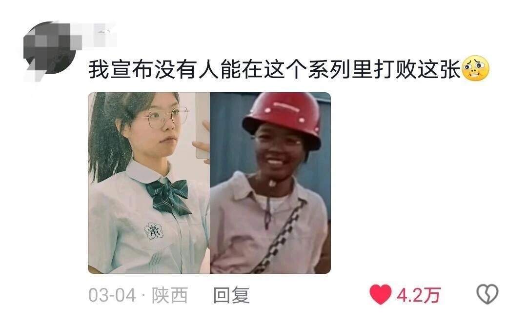 人，一旦染上班味就。。。。