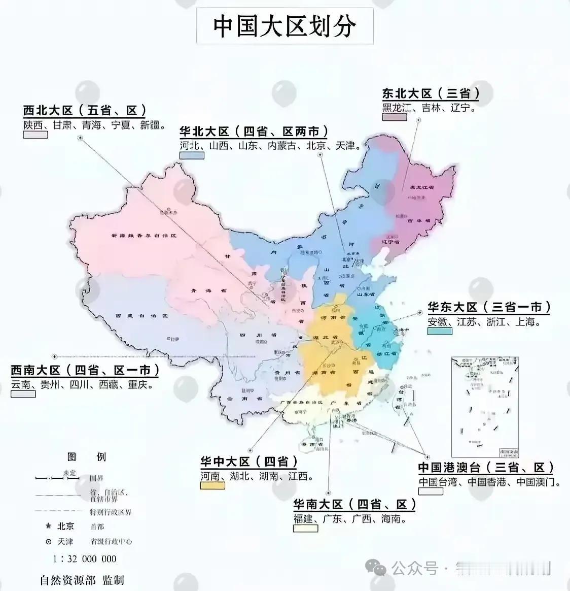 现在看来山东省、江西省、福建省的地理区位划分让人琢磨不透。以前我记得山东省跟江浙