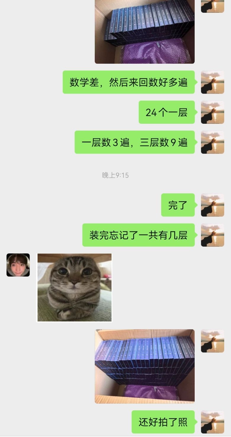 哈哈哈哈，四夕劳斯也很无语