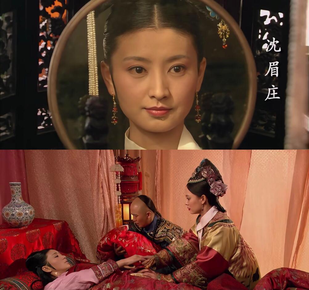 沈眉庄出轨隐藏得太深了，能成为气死皇帝的最后一根稻草不奇怪，临了了知道这么一