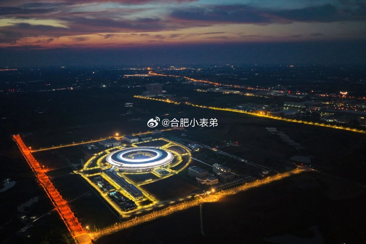 合肥探索特大城市增长新路径正式启用！合肥超级“大眼睛”全线亮灯国家“十四五”国之