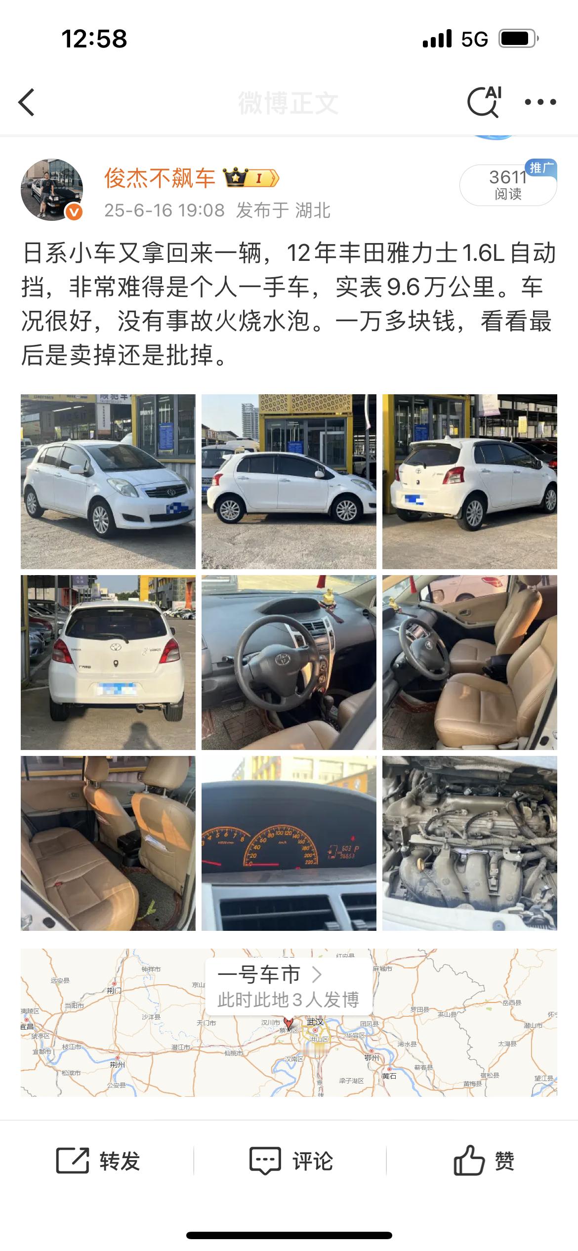 半天时间，批了[doge][doge]​​​