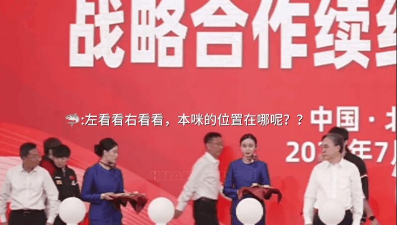 莎莎小迷糊，找不到自己的位置了。莎莎一上台就开始找位置，我该站那里，一脸懵懵的