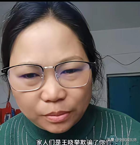 亲生母亲直播哭诉：33年前被强奸生下他，如今承诺的房产和养老卡全是空头支票。她