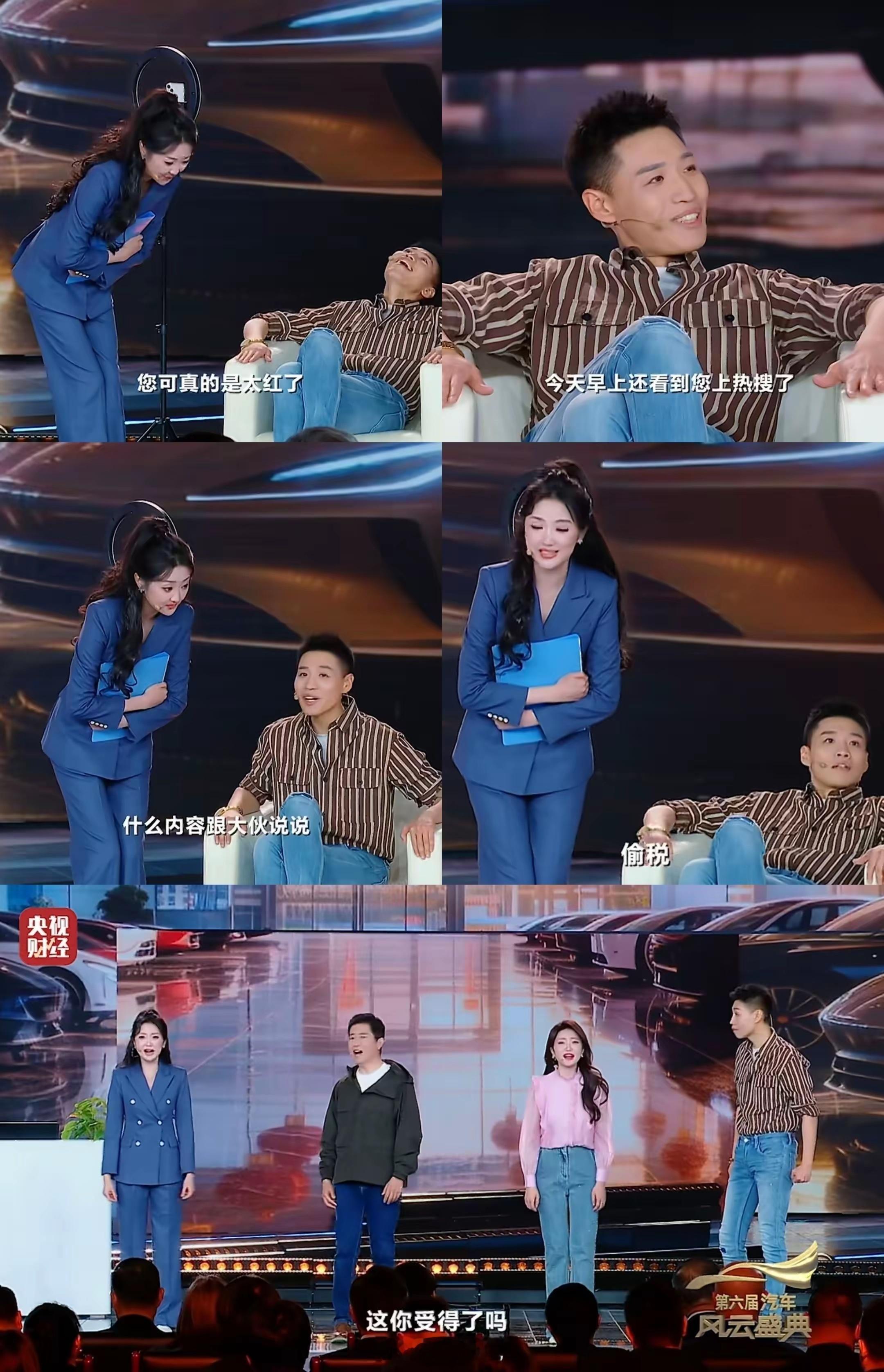 还在消费我震哥啊这你受得了吗？