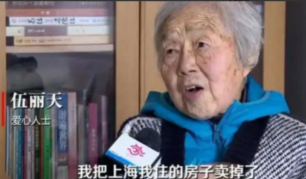 上海一老太每月退休金10000元，却每天馒头配咸菜，活到94岁高龄时，卡里却1毛