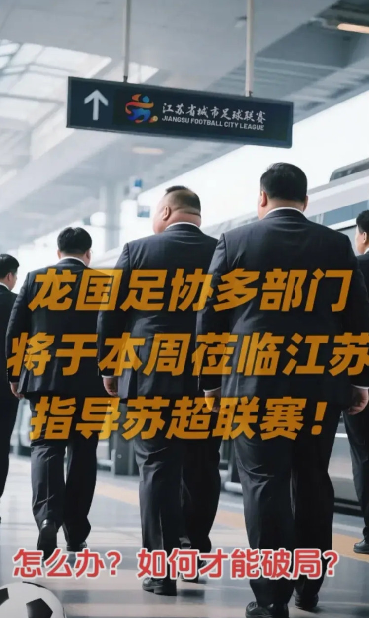 网上看到的，正在头疼中我好不容易对足球感兴趣了，天天跟人谈论这球赛呢！每天说