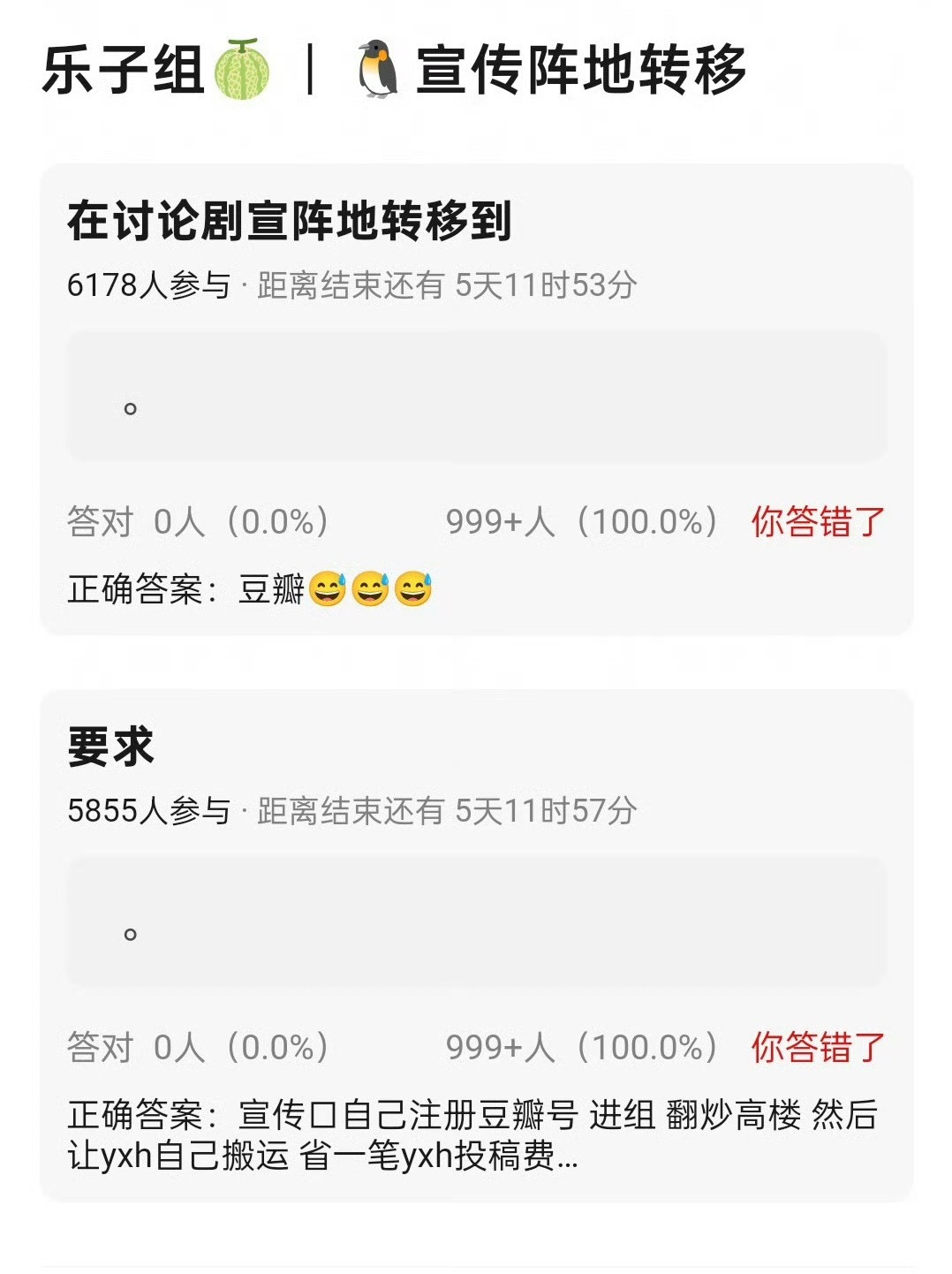 虽然但是，之前一直也是这么干的，只不过现在要更猛烈些