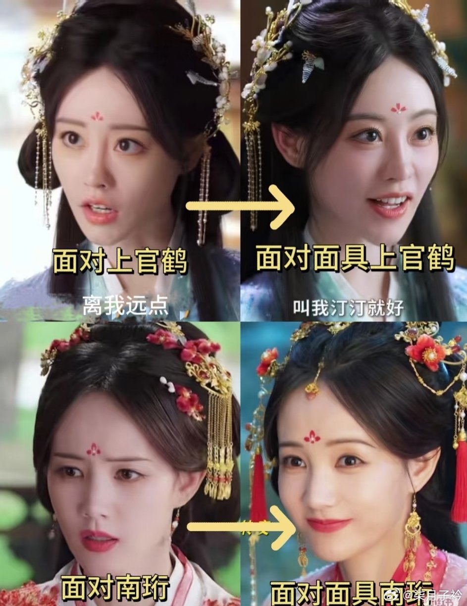 在《书卷一梦》里，这姐妹俩可真是有趣。不愧是亲姐妹，认人都不看脸，只认战袍，妥妥