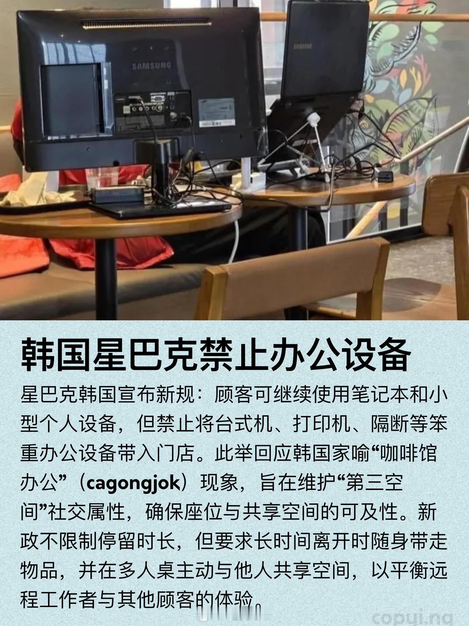 第一眼：怎么还不让带办公设备第二眼：还确实要管一管[doge]迷惑行为大赏世界真奇妙