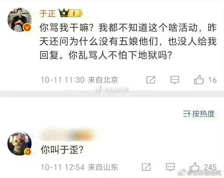 笑晕了，哈哈哈哈哈哈哈哈哈哈哈哈​​​