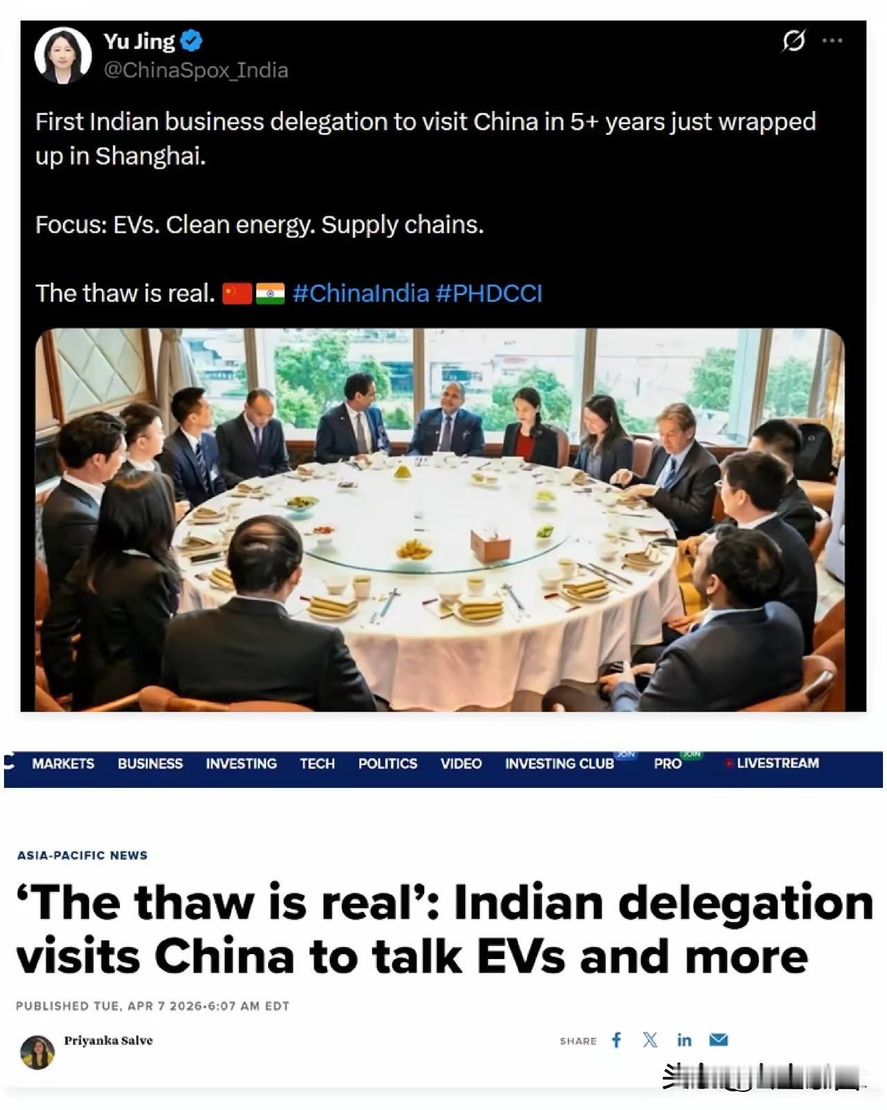 屡遭反噬却仍合作，中国为何助力印度建设大型产业项目？近期，印度企业再度组团