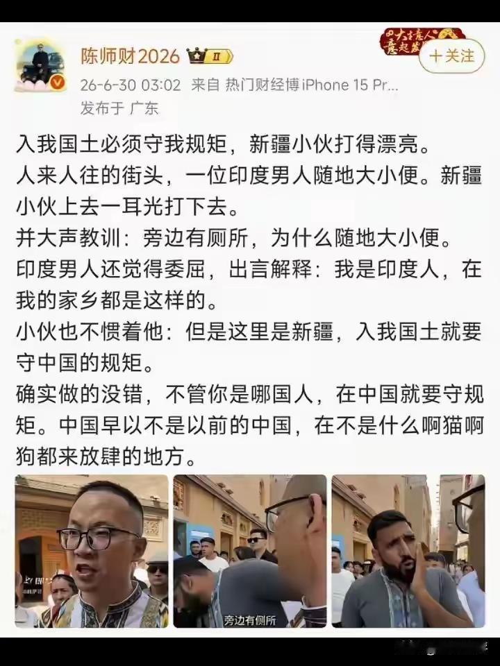 很多时候客客气气的反而不行，他还会说低种姓！