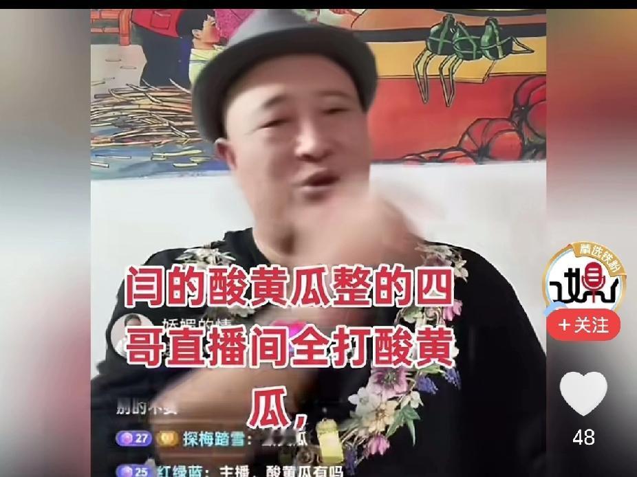 这才是最致命的：大家现在看赵家班的直播，已经不再看这个人是谁、卖什么货了，而