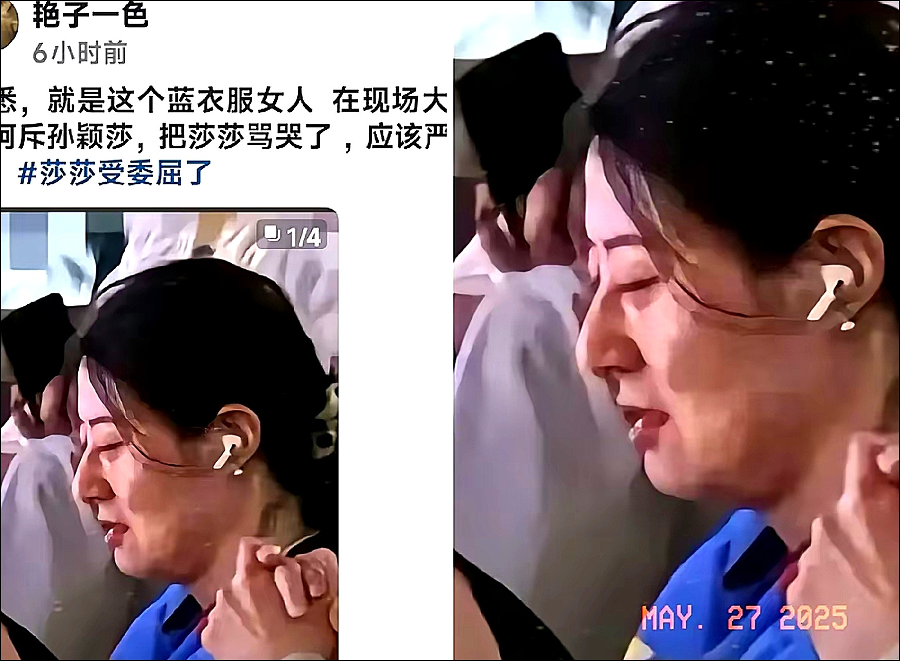 她出名了，全网都在找她！