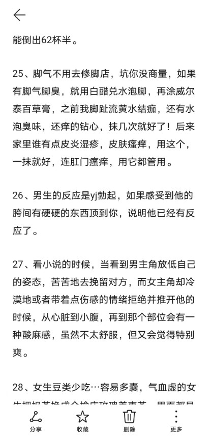 竟然还有好多中国人不知道这些​​​