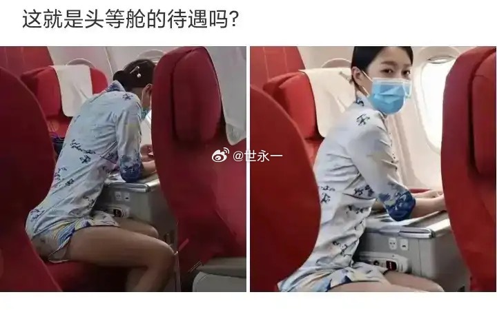 不懂就问，这就是头等舱的待遇吗？