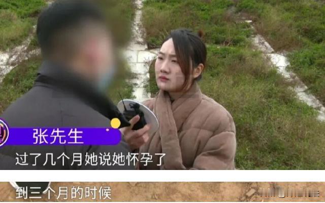 “欺骗感情，花光我30万！”河南，张先生跟女友谈了5年，期间女友说，给自己生了两
