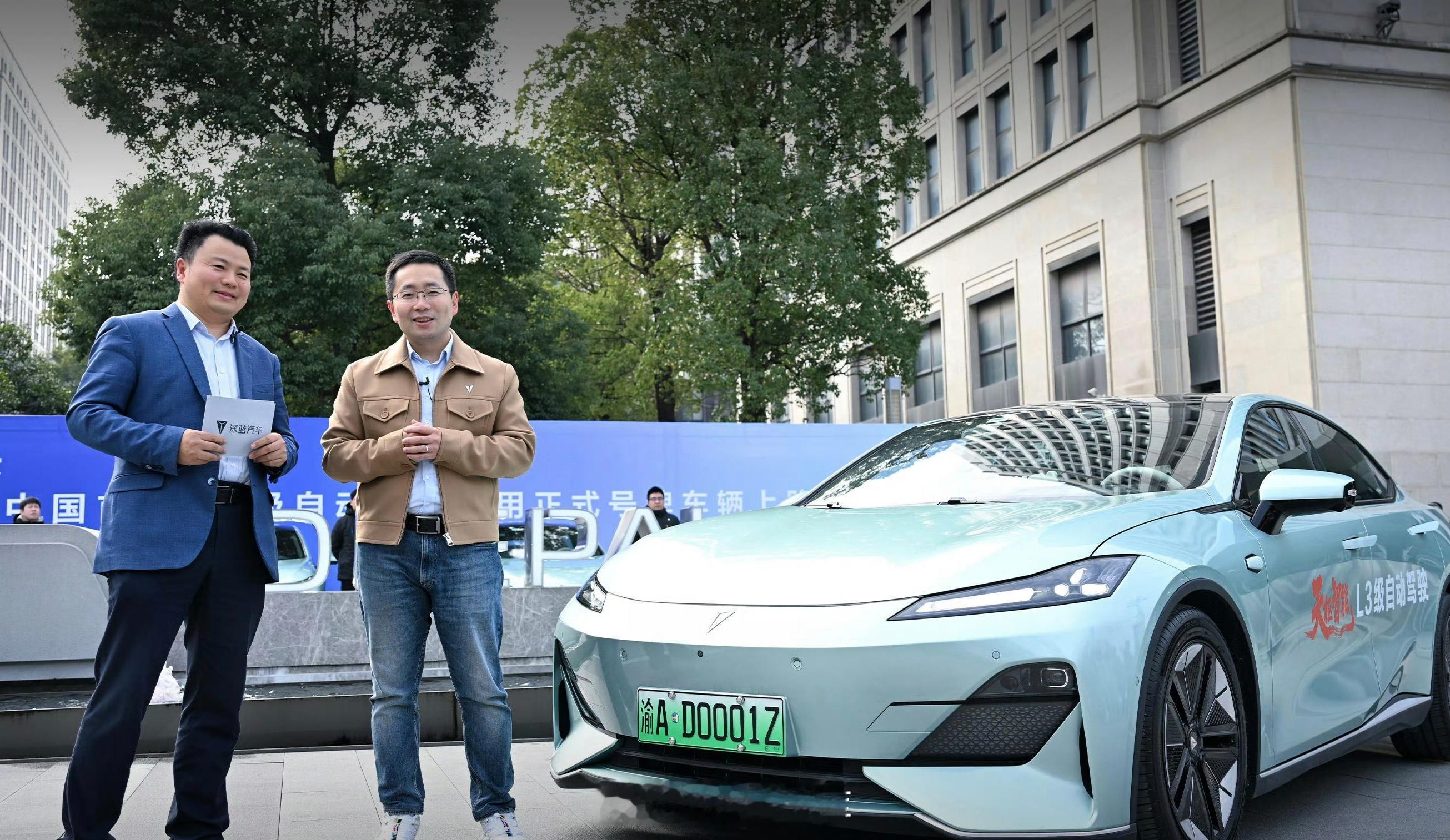 46辆搭载L3级自动驾驶深蓝汽车，今天在重庆上牌后上路运营。深蓝汽车为了解