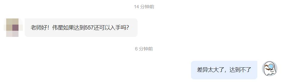 分红0.35元，股息率要7%，股价得在5块钱。现在？还得再跌40%。你盯着屏幕