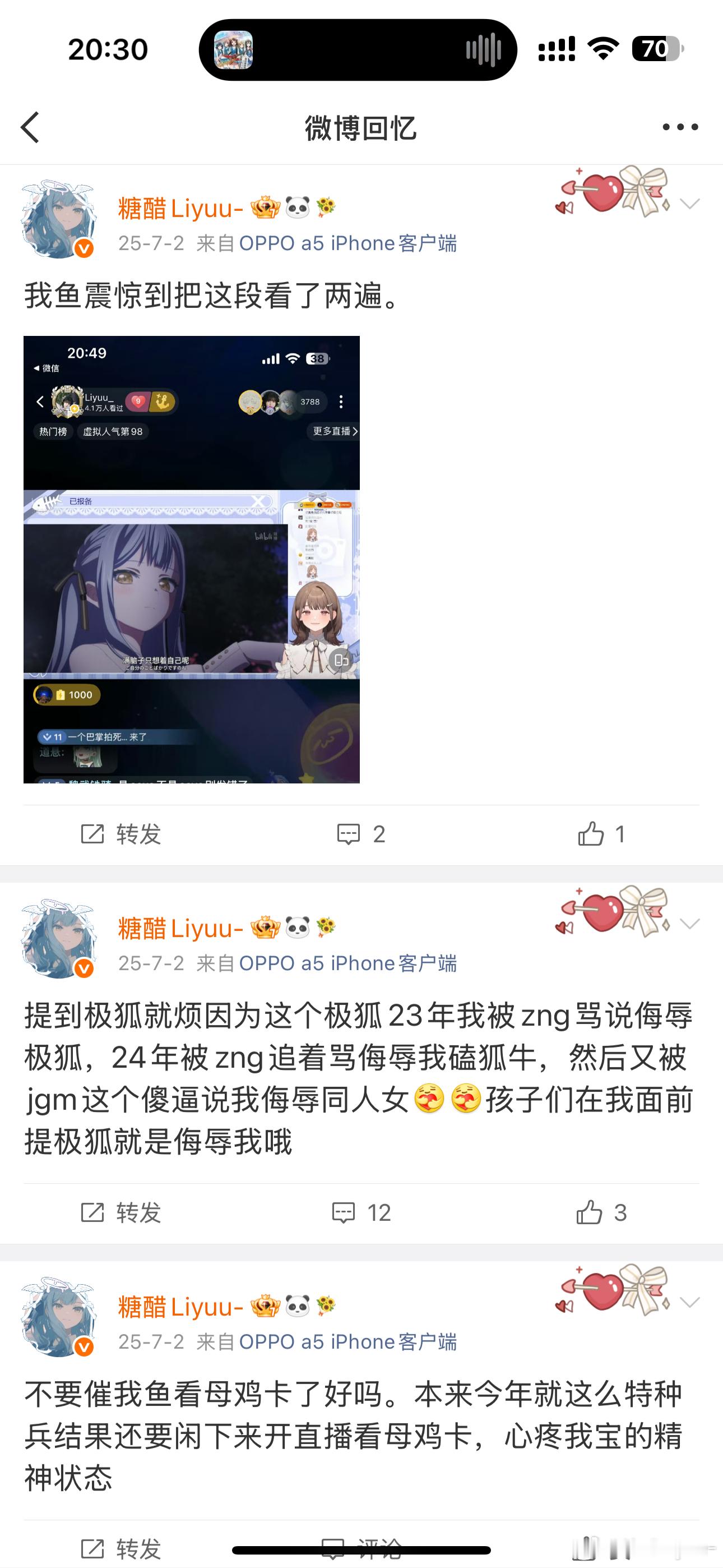 你这个人还真是满脑子只想着自己呢