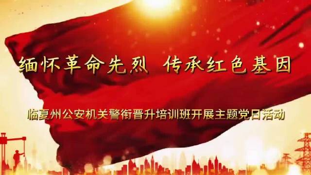 网络文明陇风清##甘肃身边事##兰州身边事# 缅怀革命先烈，传承红色基因