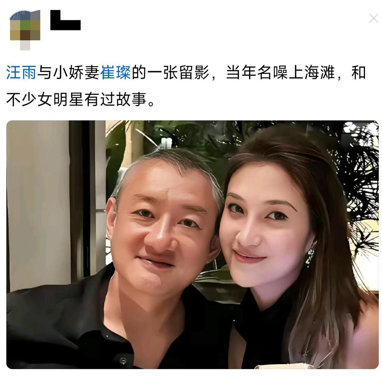 有钱人的爱情真复杂啊。