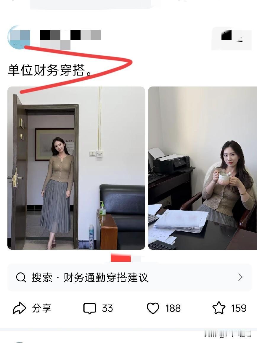 这财务一看就是个不省油的灯。