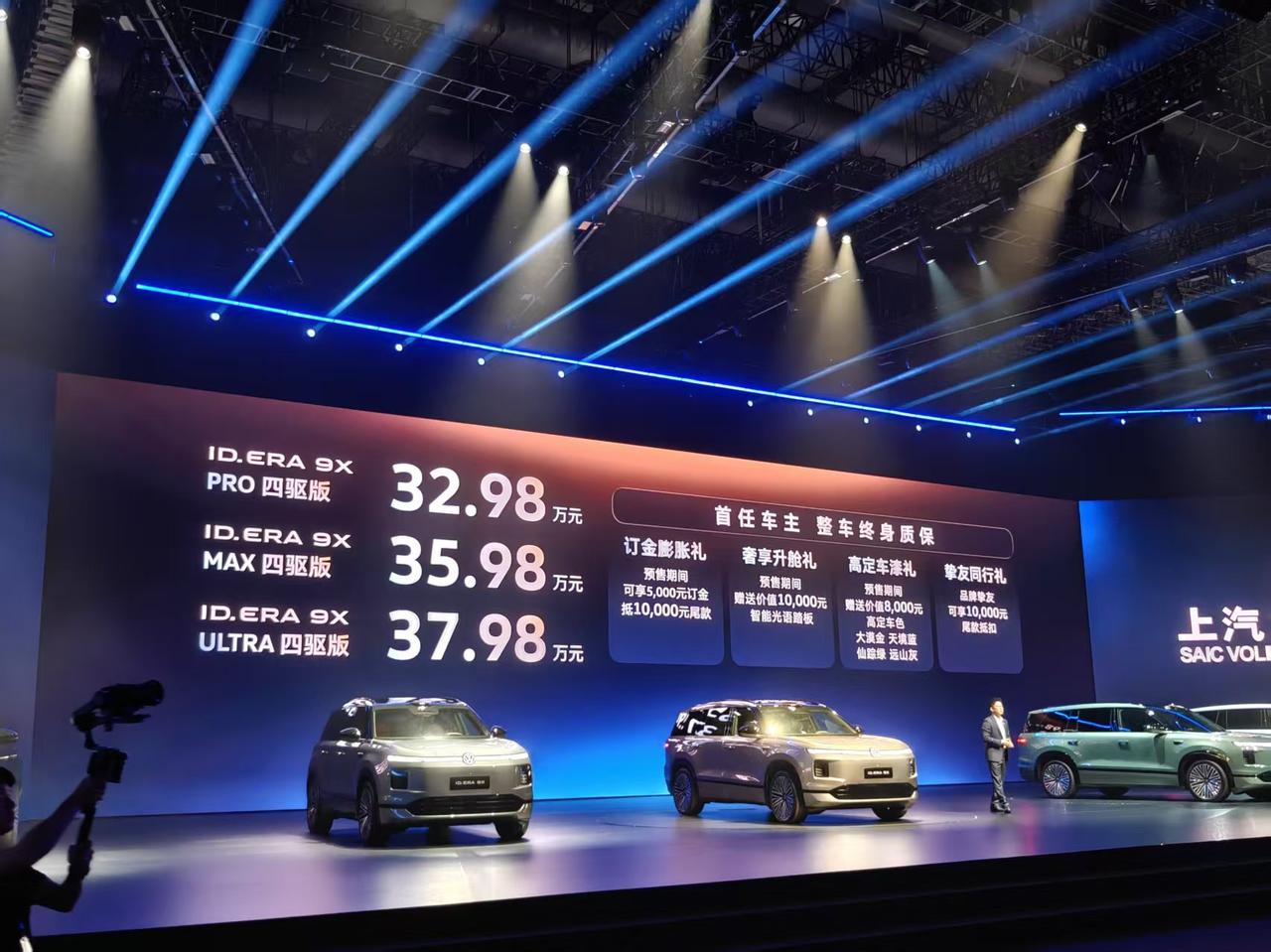 MomentaR7首搭上车、EA211增程、全系双电机四驱、主动后轮转向……大