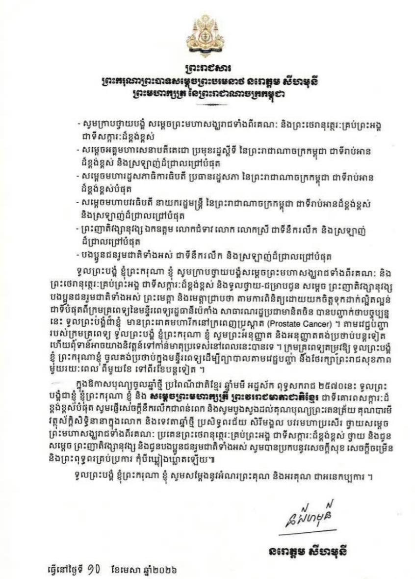 为啥非要到中国来治疗？医保上了吗？报销比例多少？自费多少？门槛费有吗？4月