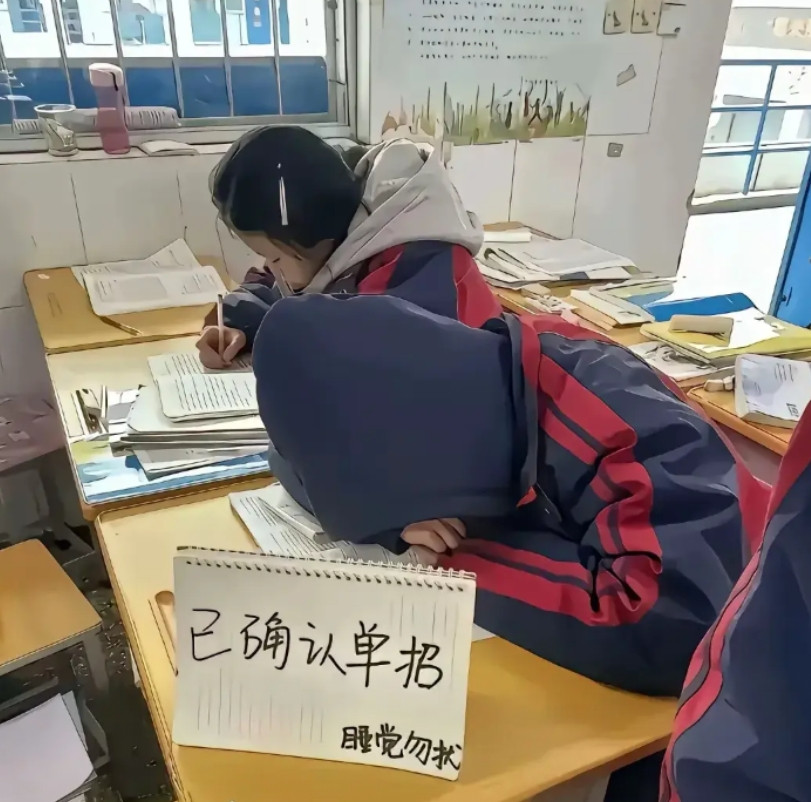 单招是不是正经考不上的