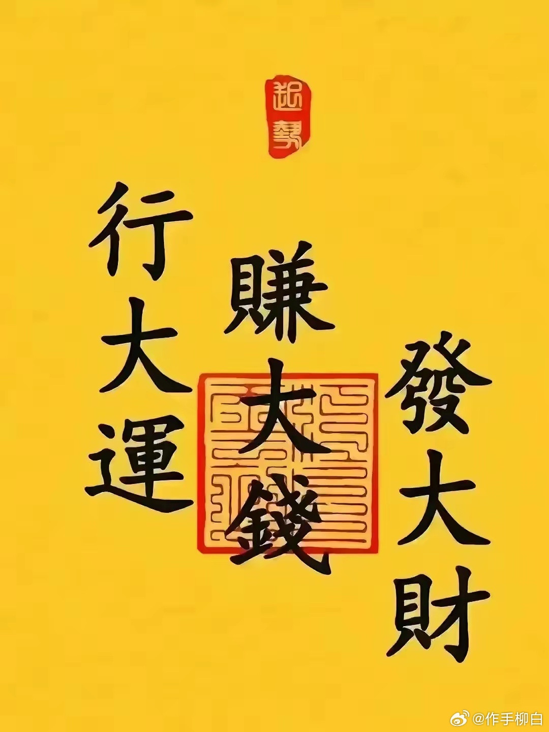 先进封装核心龙头股华为韬定律持续带动先进封装产业发展，结合当下市场，领域核心标的