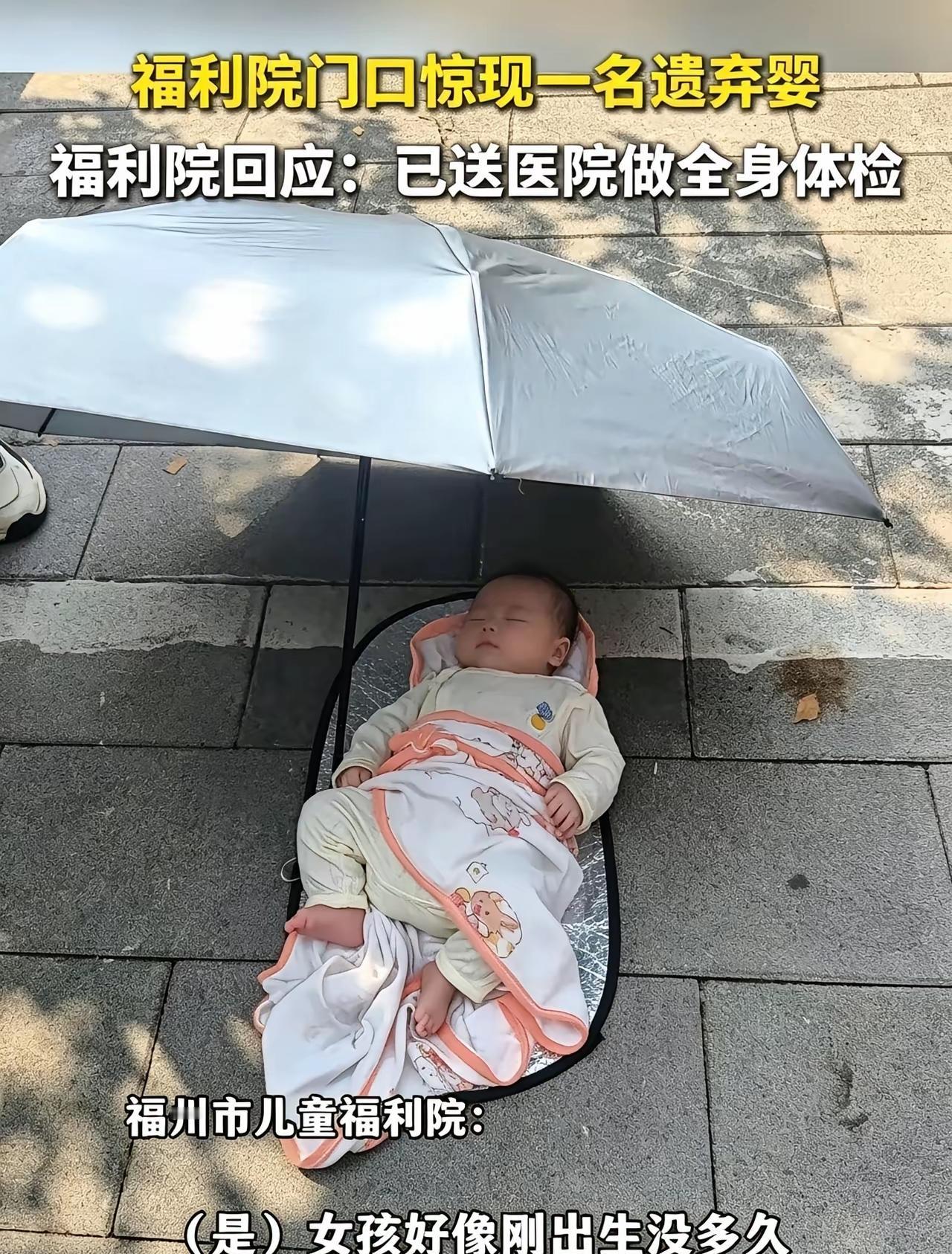 福州福利院门口这一幕看得人满心酸涩，能看得出来这位妈妈心里满是挣扎与不舍，细