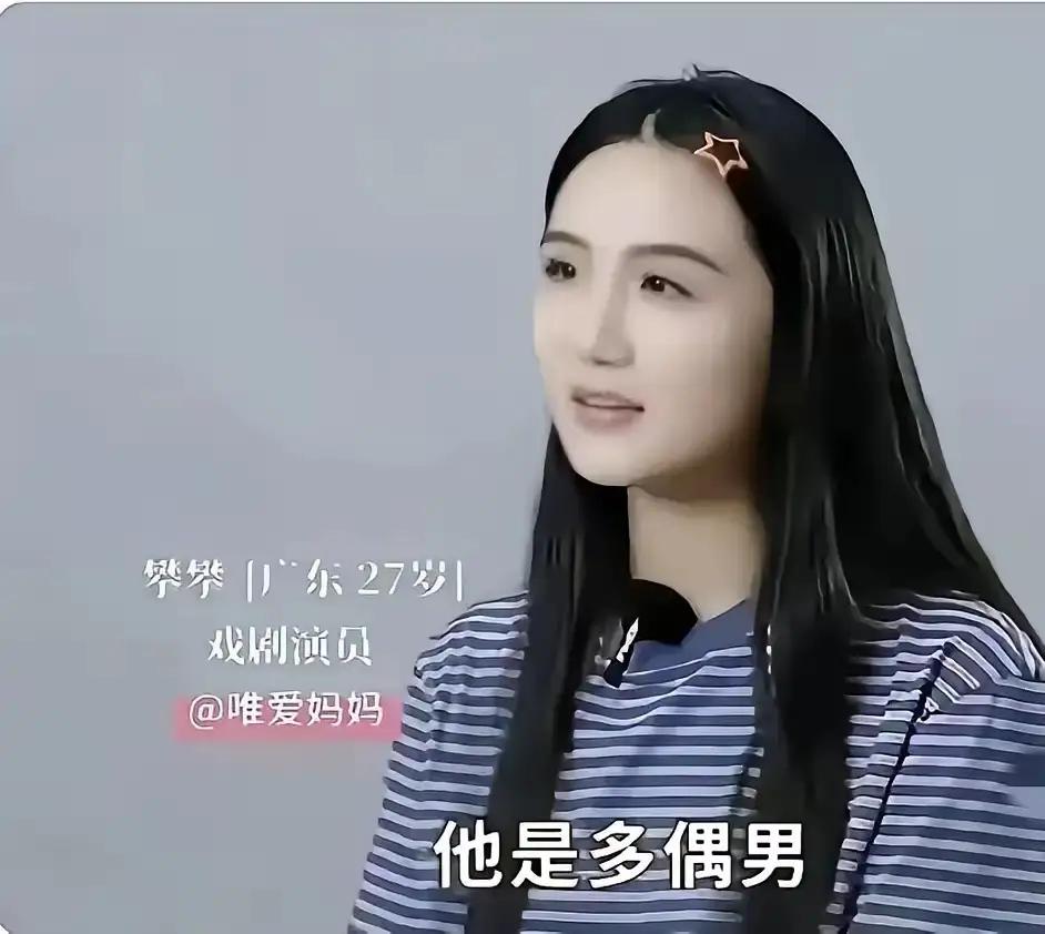 已婚并与多名女性交往的外国男人，现在有个新词儿叫“多偶男！”这个词儿可不是我发