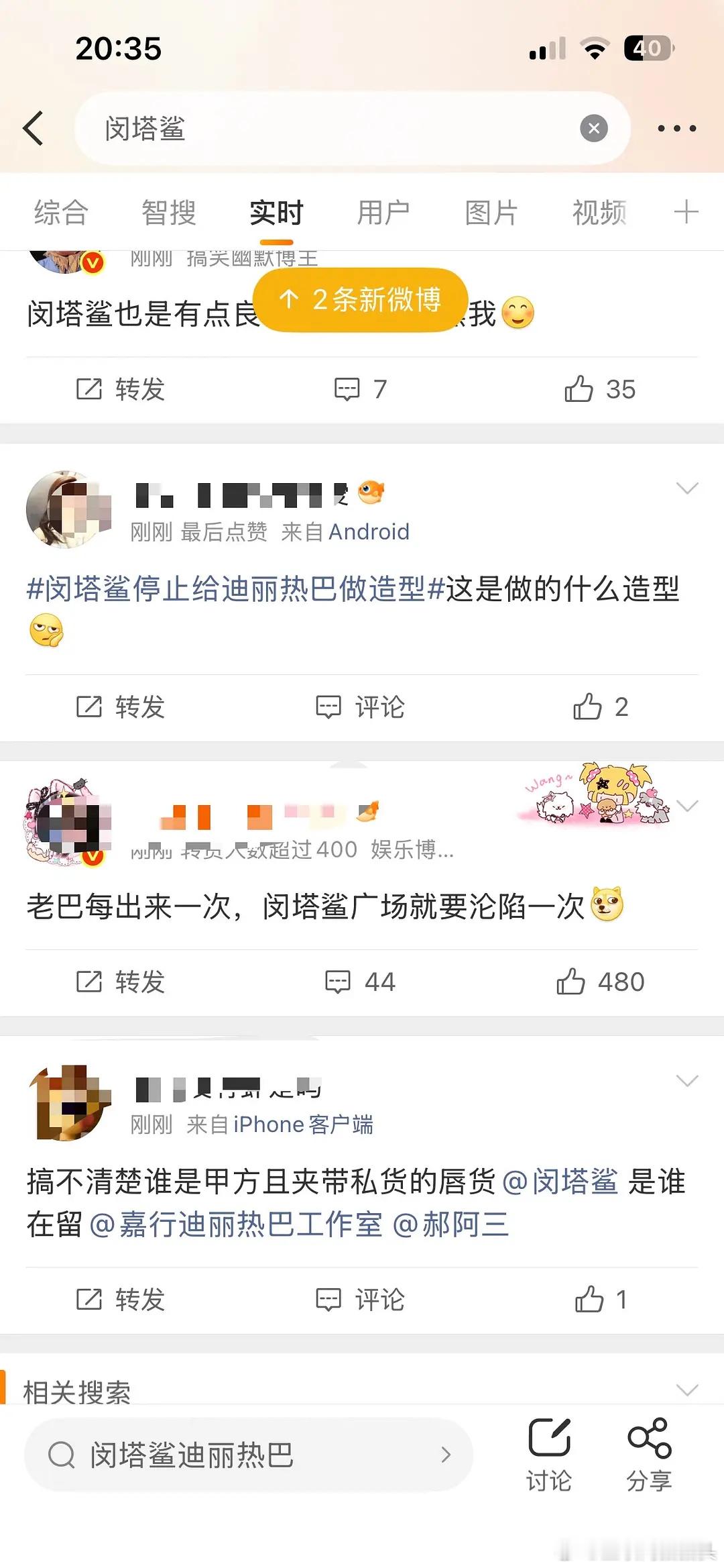 为啥窝8️⃣只要出活动，闵塔鲨必遭麻辣🤡