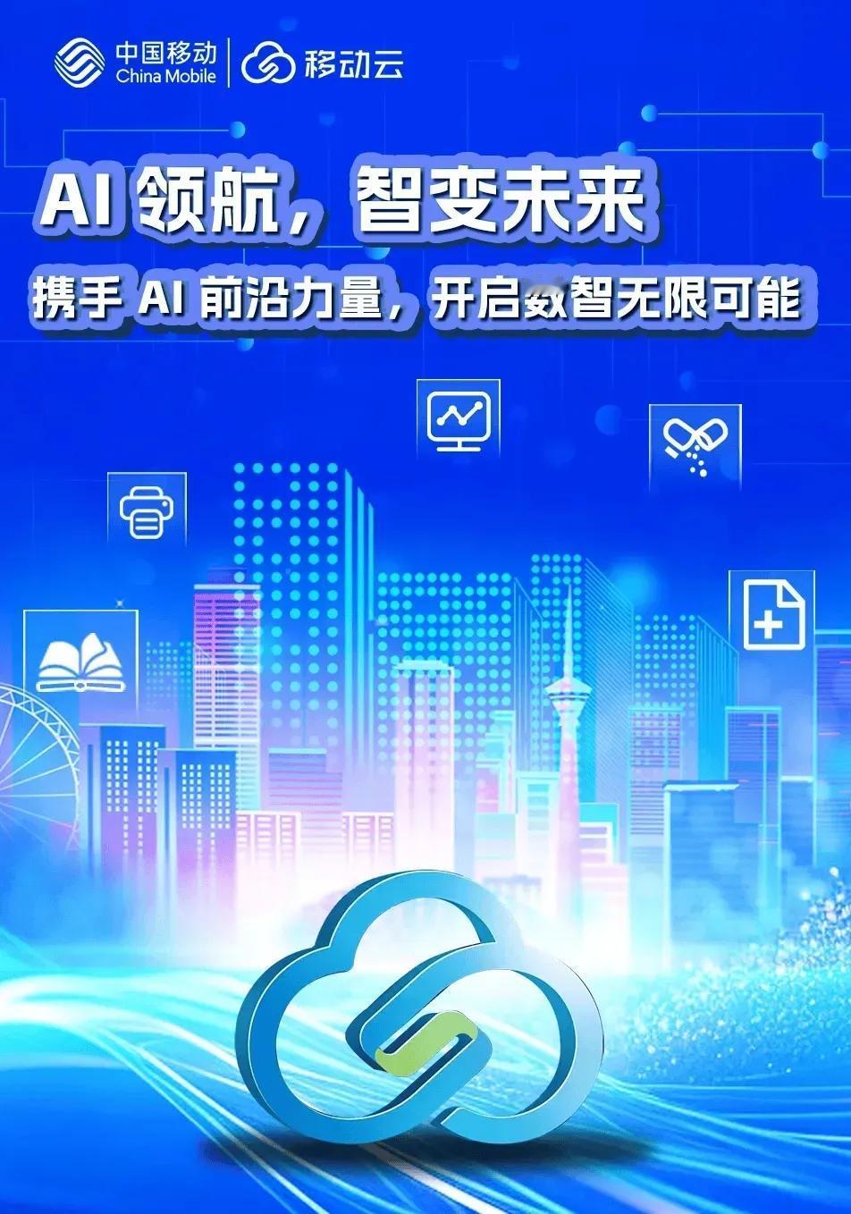 你知道吗，国内最难进的十大央企：1、国家电网2、中国石油3、中国移动4、