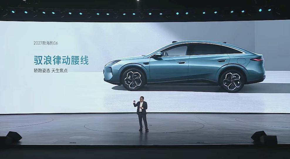 2027款海豹06上市发布，10.99万起，B级家用轿车标配第五代DM技术，